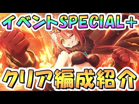 早い者勝ち‼️ プリコネ　クエスト達成　キョウカpsa サイン　sp 早い者勝ち‼️ プリコネ クエスト達成 キョウカpsa サイン sp
