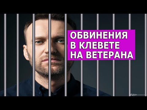 Новое Уголовное Дело Против Навального. Leon Kremer 104