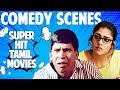 Super Hit Tamil Movies | Comedy Scenes | Online Tamil Movies | UIE Movies