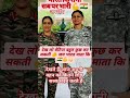 इंडियन आर्मी के लिए सब्सक्राइब करें