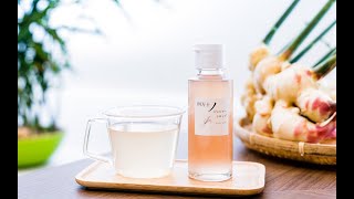 【ふるさと納税】四万十町の美容や温活に最適なジンジャーシロップQsn-01