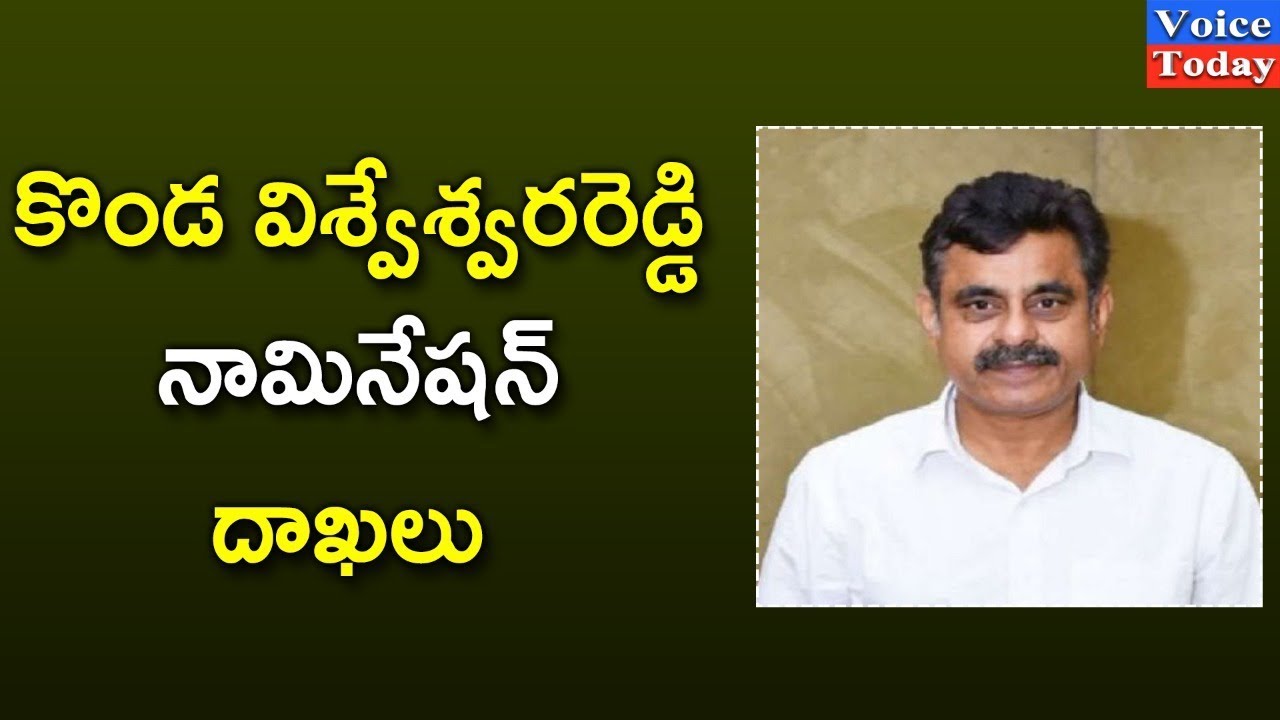 Chevella Congress MP Candidate Konda Vishweshwar Reddy files Nomination