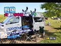 四国車中泊旅【室戸岬の名物キンメ丼】四万十川キャンプ場を後に、カツオと鯉のぼり川渡しと、大正町市場のカツオのたたき定食を！四国 犬連れキャンピングカーの旅 2016 #07【LandTepee】