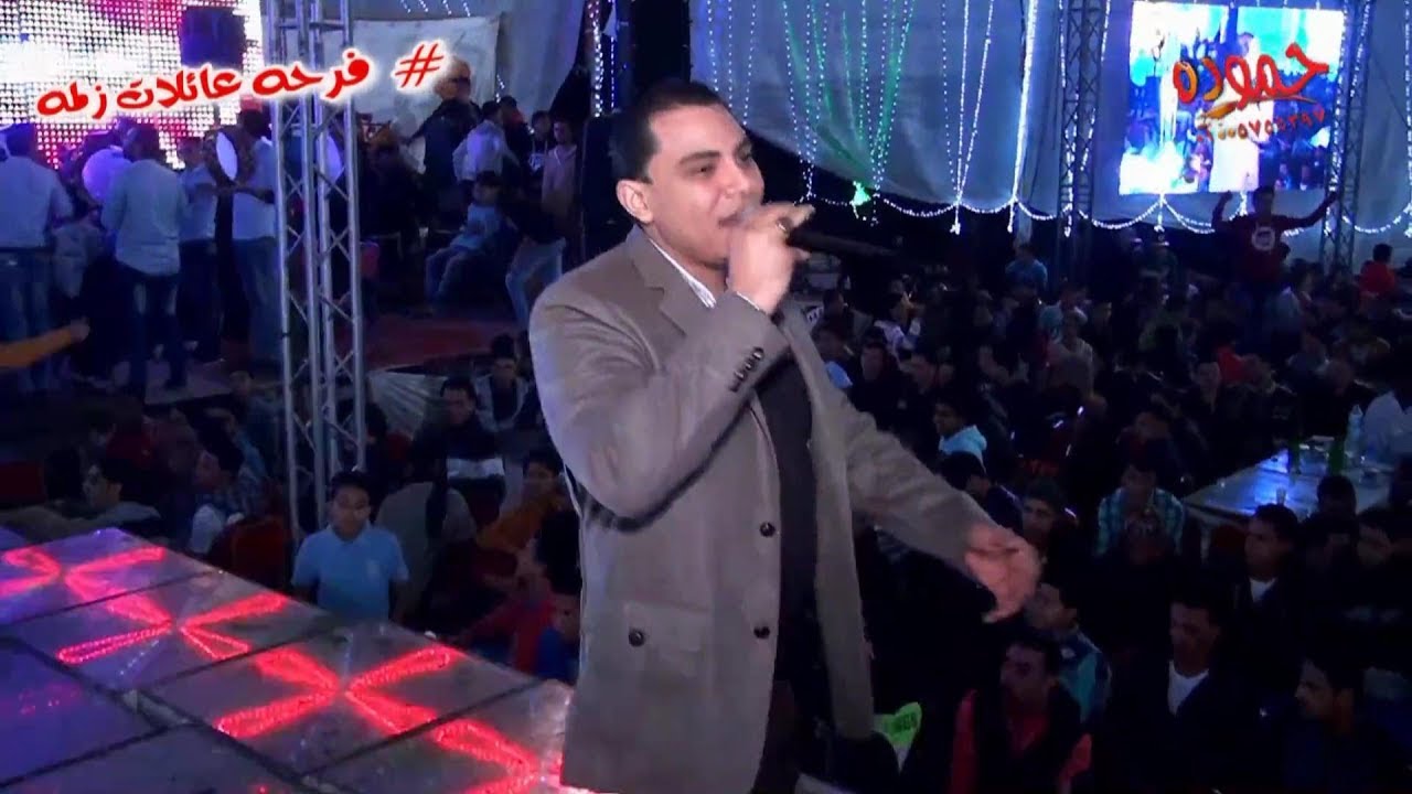 عبسلام وأحمد التونسى - فرحه عائلات زلمه - ميت العامل - شركه حموده