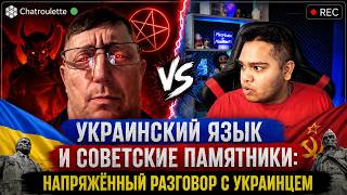 😳 Можно ли заставлять людей учить язык? Жёсткий спор с украинцем!