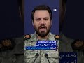 هل جندت إسرائيل الرئيس الإيراني الأسبق أحمدي نجاد؟