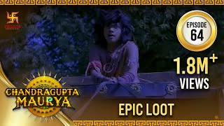 Chandragupta Maurya | Episode 64 | The Epic Loot | चंद्रगुप्त मौर्य | Swastik Productions