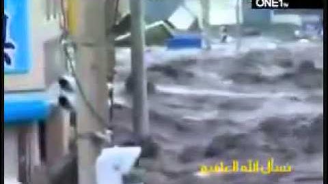 زلزال اليابان 2011 نسأل الله العافية تلاوة ياسر الدوسري
