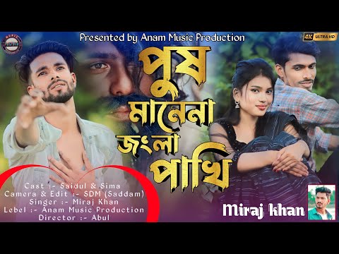 Jum video bilan qoplangan katta qora kokrak Jum video bilan qoplangan katta qora kokrak