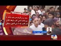PP Agwan Khursheed Shah Ain Bean Khilaf Amdani Khaan Wadhik Asasan Waro Case FIA danhan Muntaqil