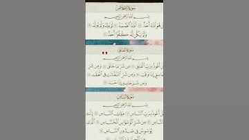 #عبدالرحمن_مسعد_تلاوة_جديدة #لايك #قران_كريم #راحة_نفسية