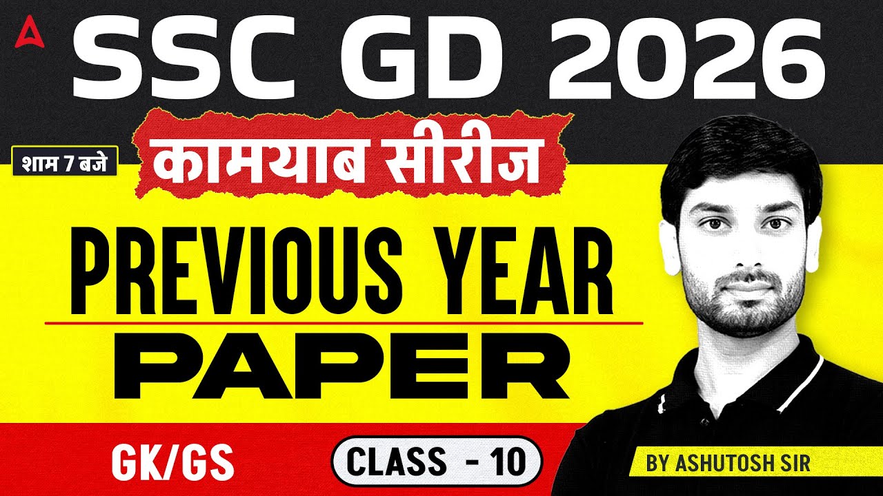 SSC GD/MTS GK GS Classes 2026 | GK GS Previous Year Paper 10 | SSC GD, MTS GK GS By Ashutosh Sir