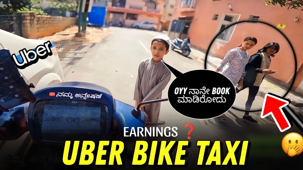 uber-bike-taxi-earnings-in-bangalore-part-time-work