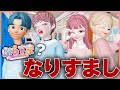ぷらすまのなりすましが現れました。【ゼペット】