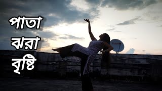 Pata Jhora Brishti Dance Monsoon Dance Sreya Sarkar