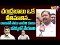 Minister Dadisetti Raja Fires On Chandrababu And Yanamala Rama Krishnudu | TDP |@SakshiTVLIVE