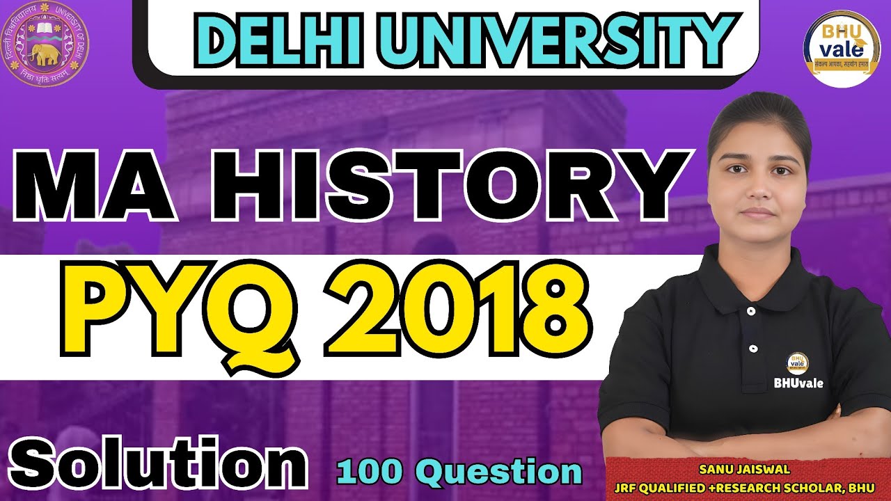 DU 2018 MA HISTORY ENTRANCE PYQ SOLUTION | 
