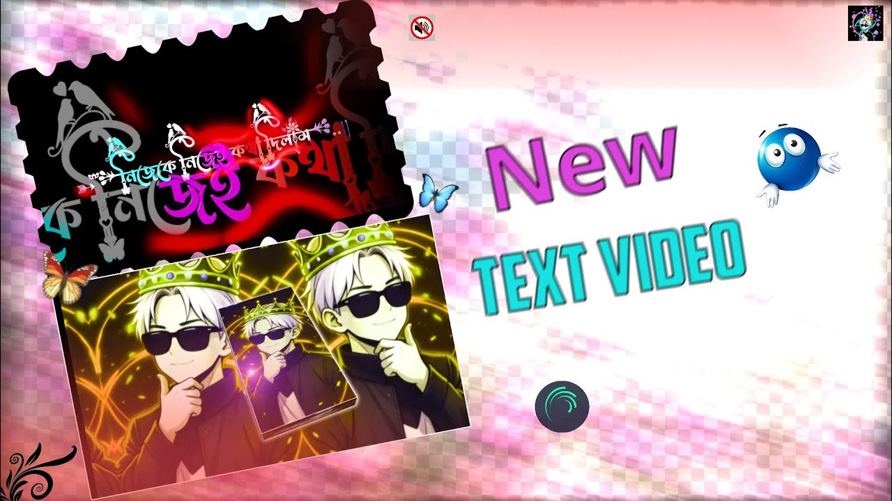 নিজেকে নিযে কোথা দিলাম 😈🤟|| Text ladies Video|