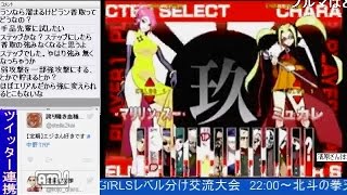 2016-10-10 中野TRF アカツキ電光戦記AA 交流大会