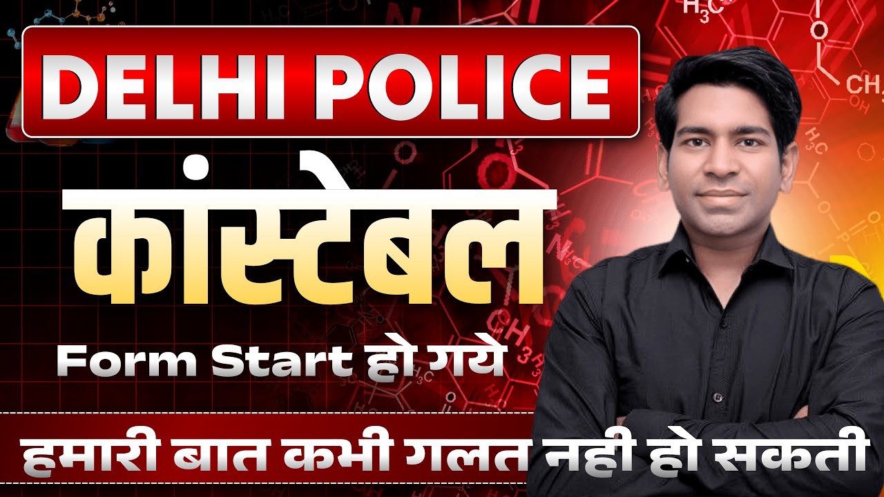 #DelhiPoliceNotification