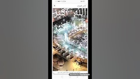 سورة المسد كامله الشيخ أحمد نعينع