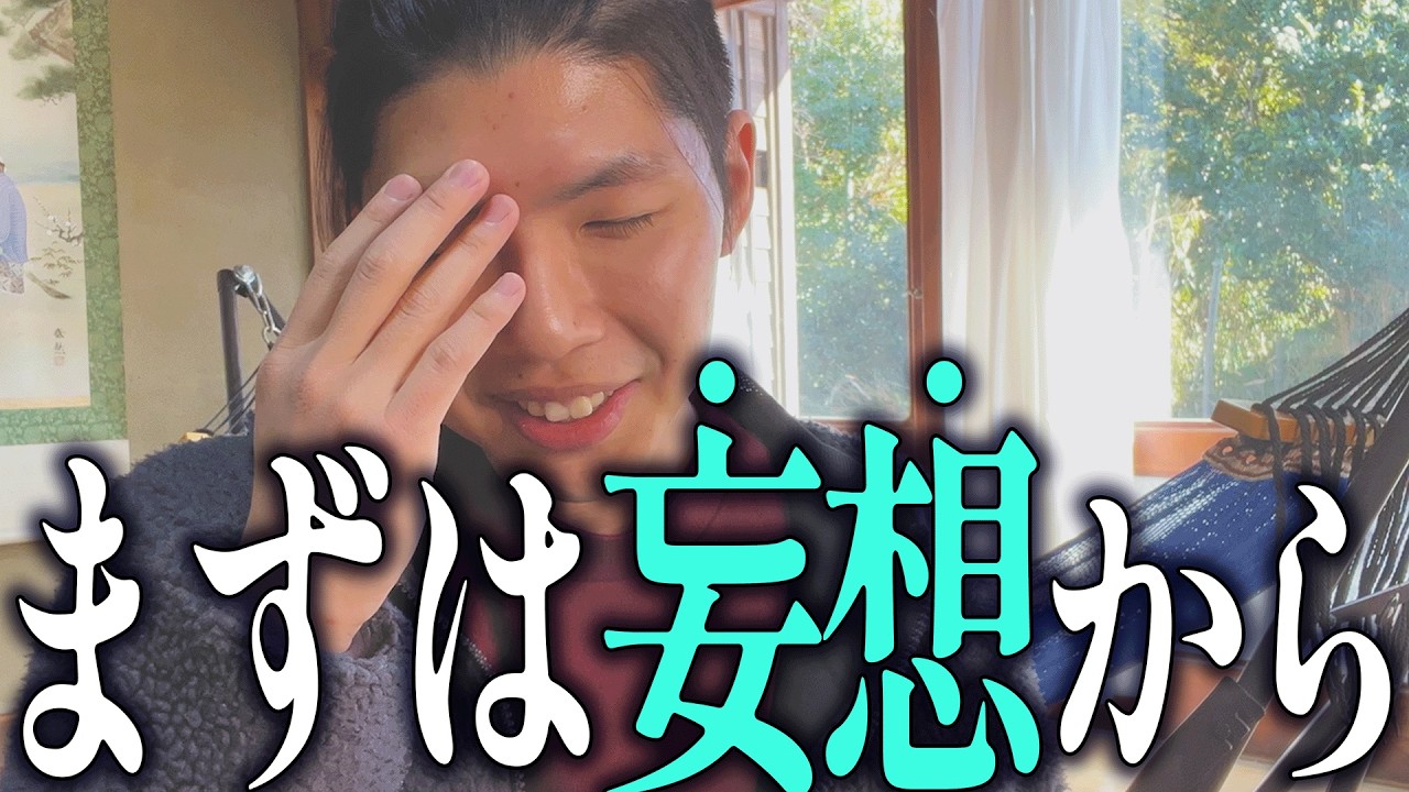 【考えすぎて苦しい...。】頭のモヤモヤ、ぐるぐる。抜け出す鍵は「これ」だった。