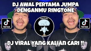 Download Lagu DJ AWAL PERTAMA JUMPA DENGANMU RINGTONE | DJ SIK ASIK BOOTLEG VIRAL TIKTOK TERBARU 2025 !! MP3