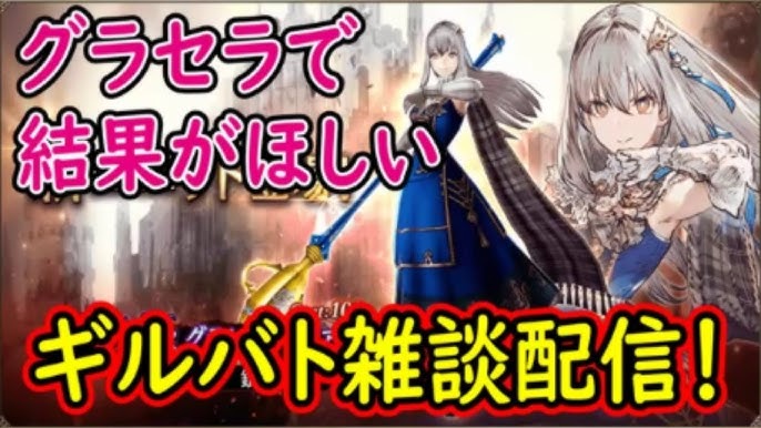 Ffbe幻影戦争 18 スマホゲーム レイド アリーナ メイン進行 欠片集めです 23時頃までします 生配信 Youtube Ffbe幻影戦争 18 スマホゲーム レイド アリーナ メイン進行 欠片集めです 23時頃までします 生配信 Youtube