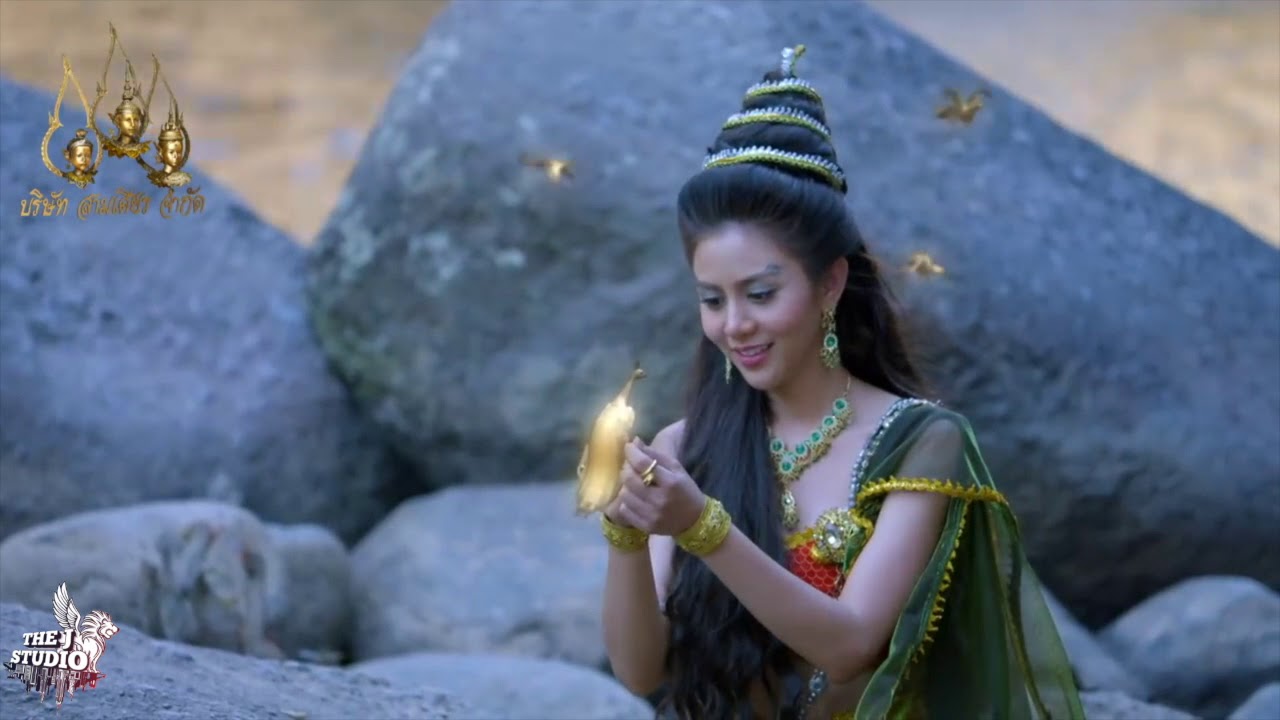 หงส์ฟ้า  |  แอน มิตรชัย  | ละครพื้นบ้าน