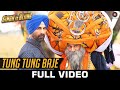 Tung Tung Baje Full Video Singh Is Bliing Akshay Kumar Amy Jackson Sneha Khanwalkar