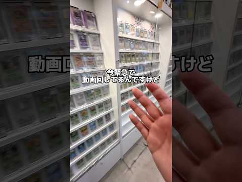 100万円するポケモンカードが当たるオリパを1万円分購入した結果‼️#ポケモンカード #ポケモン #ポケカ #ポケカ開封 #オリパ #オリパ開封