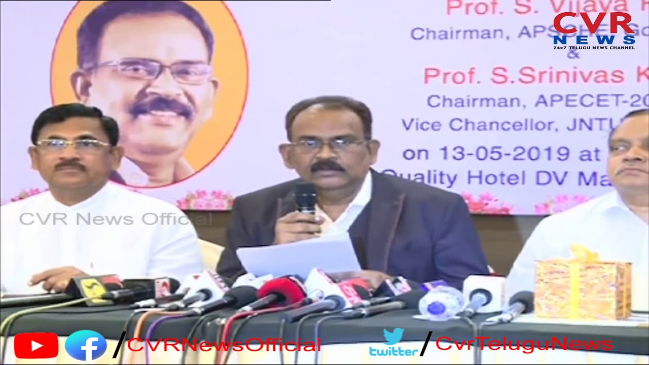 AP ECET Results Released | CVR News