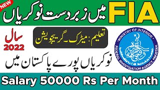 FIA Jobs 2021 | FIA Jobs 2021 in Pakistan | FIA Jobs 2021 Online Apply FIA Jobs 2021 | FIA Jobs 2021 in Pakistan | FIA Jobs 2021 Online Apply