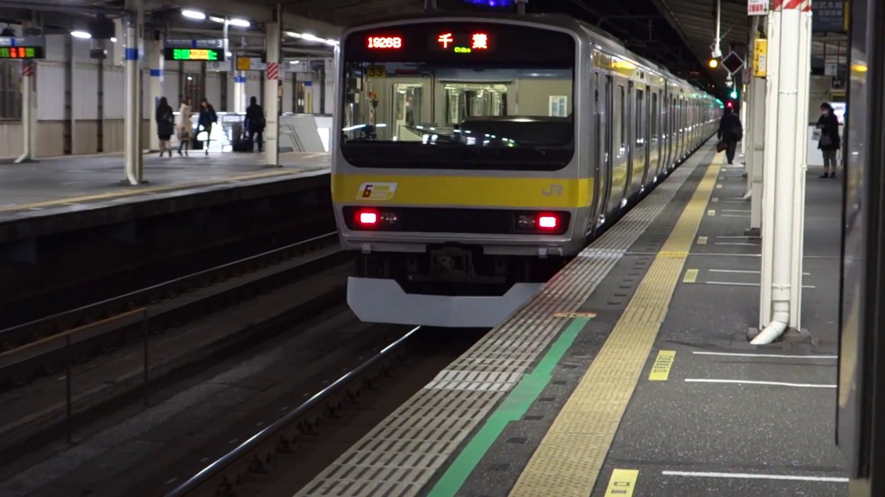 [1080p60fps]総武本線　稲毛駅