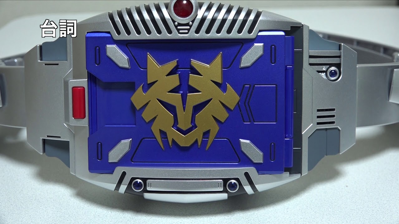 男なら誰かのために強くなれ！CSM 仮面ライダー龍騎 Vバックル 仮面