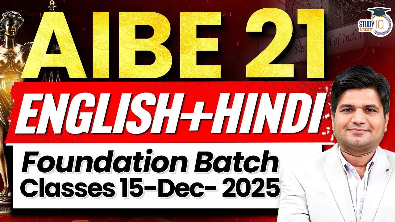 AIBE-21 | Complete Foundation batch in English & Hindi | Start your Preparation | By:- Apurva Sharma