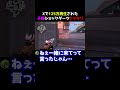 【100万回再生された】Xでバズったソーヴァの子種ショックダーツがやばすぎるw #valorant #valorantclips #valorantクリップ #ヴァロラント #valorantショート