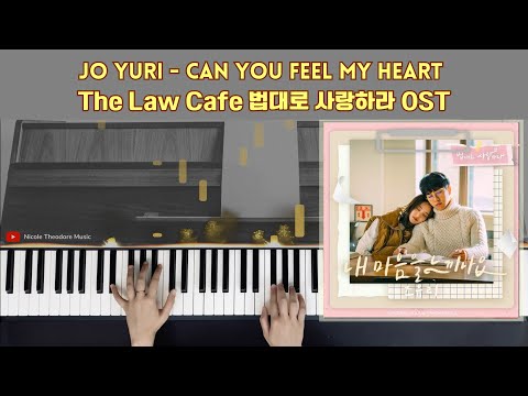 Jo Yuri - Can you feel my heart - The Law Cafe