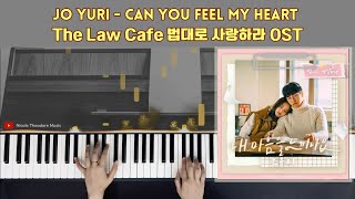 JO YURI (조유리) -  Can you feel my heart (내 마음을 느끼나요) | The Law Cafe 법대로 사랑하라 OST | Piano Cover 피아노 커버