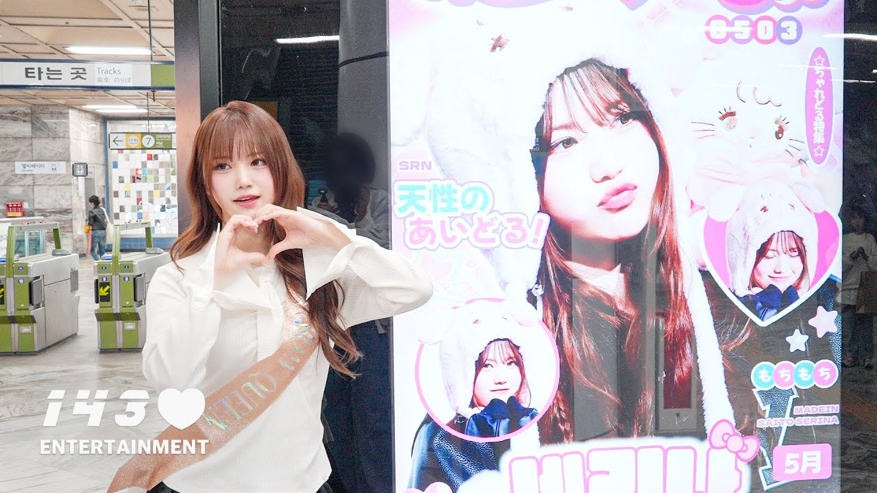 Happy #SERINA Day : Birthday Tour VLog