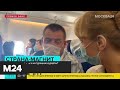 "Аэрофлот" рассказал о спросе на рейсы в Турцию - Москва 24