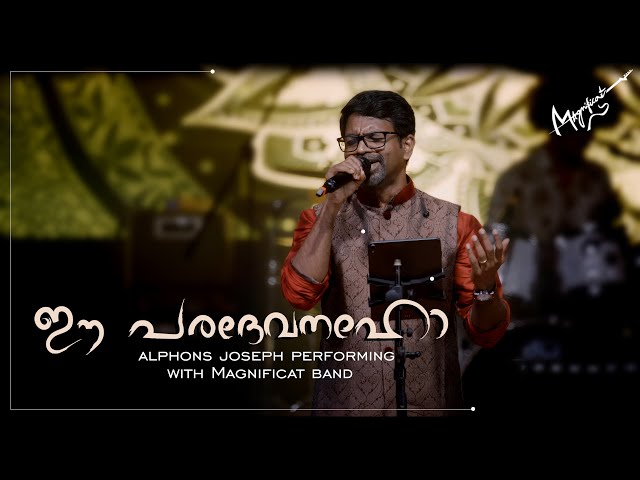 Ee Paradevanaho - Alphons Joseph, Magnificat Singers (Live from Praise Party 2024)