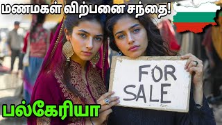 Download Lagu பல்கேரியா: இந்தியாவின் ராஜஸ்தானில் இருந்து குடிபெயர்ந்த ரூமா மக்கள் | Shocking Facts in Tamil MP3