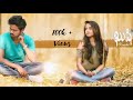 Kushi movie cover song by shanmukh jaswanth and deepthi sunaina 