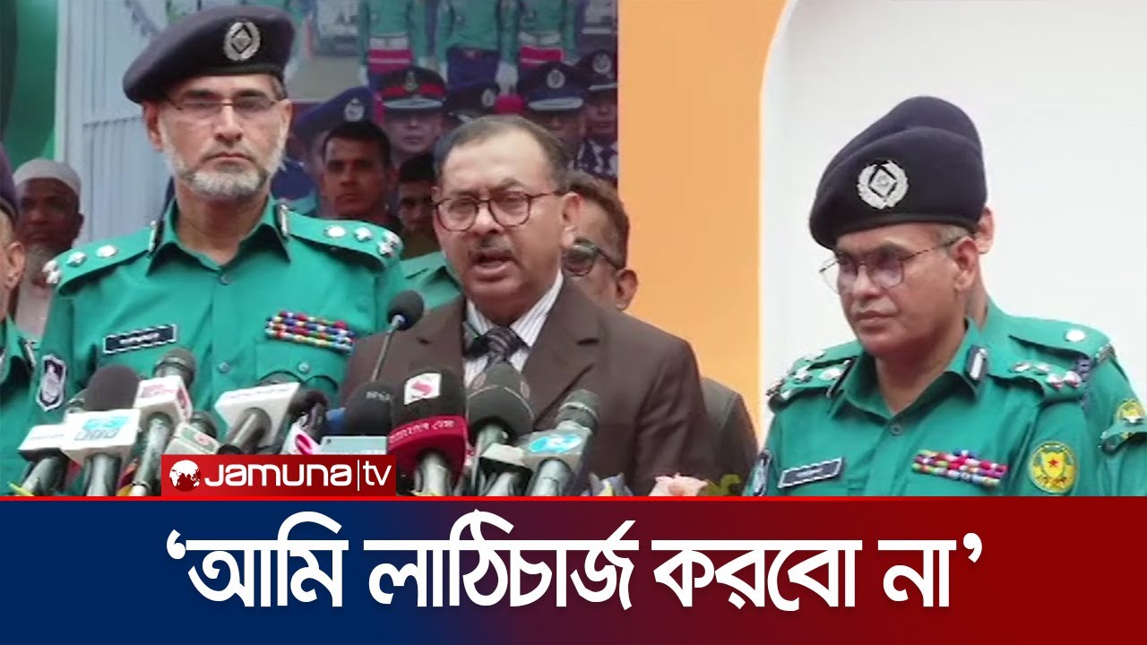 ট্রাফিক এবং আইন শৃঙ্খলা নিয়ন্ত্রণ নিয়ে কথা বলেছেন ডিএমপি কমিশনার | dmp commissioner | Jamuna TV