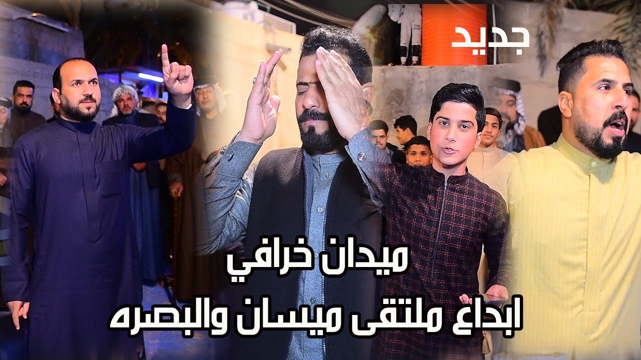 جديد ميدان بني منصور -عندما يلتقي الإبداع -تعالوا شوفوا شنو صار بالميدان حنة الغالي مصطفى علاء