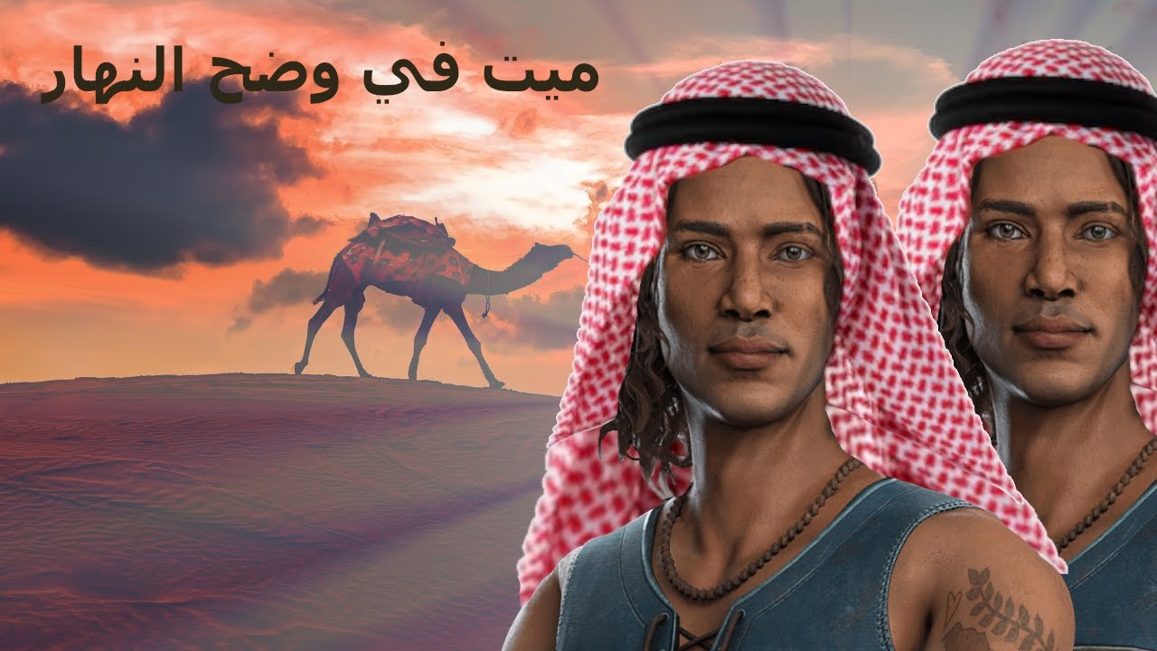 HOW ARABS REALLY PLAY DBD | XZAKA_ | DEAD BY DAYLIGHT