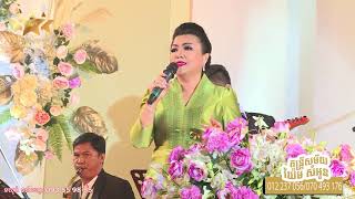 Romantic Song For Wedding  Orkes Khmer Nonstop