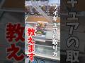 【クレーンゲーム】プライズフィギュアの取り方を教えます!人気グランディスタはこうやって取れ!#shorts