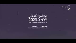 حصريًا وقبل اي قناة أخرى | فاصل صوما مقبولا وافطارا شهيا على قناة mbc 1 في رمضان 2023